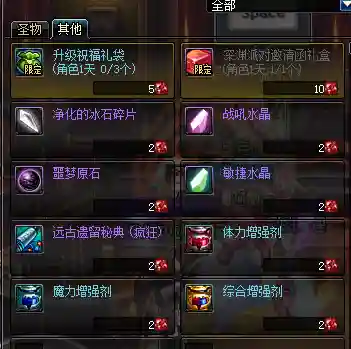 dnf打孔器在哪里买(DNF打孔器的使用方法)插图3
