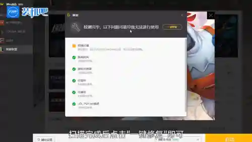 英雄联盟游戏进不去怎么回事(英雄联盟游戏客户端)插图2