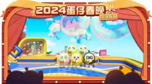 阴阳师龙年新春版本(阴阳师妖怪屋)插图1