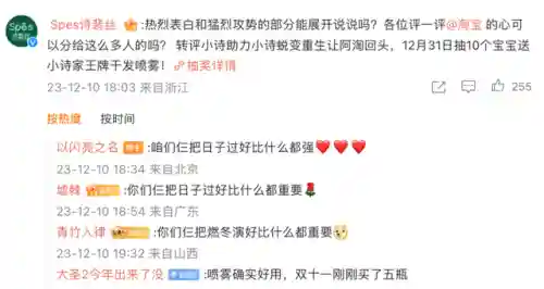大型换装游戏(服装全部免费的换装游戏)插图21
