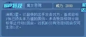 奥拉星手游贴吧(奥拉星手游目前最强亚比)插图12