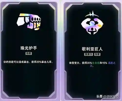 英雄联盟小丑搭配阵容最新(云顶之弈小丑阵容出装)插图29