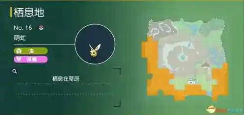 神奇宝贝图鉴大全进化(宝可梦精灵进化图鉴)插图50