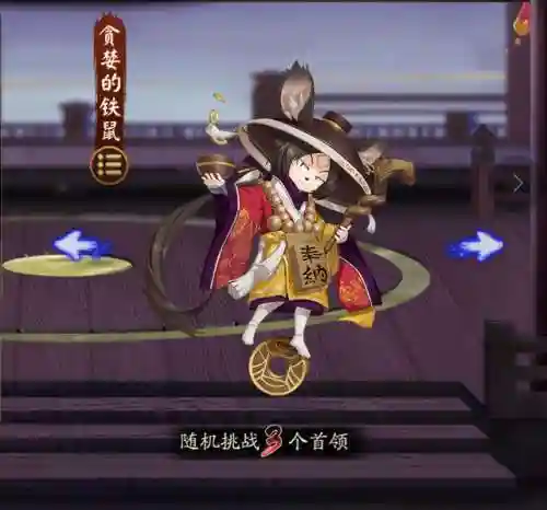 饥饿的年兽阵容搭配(宠兽争斗最强阵容)插图2