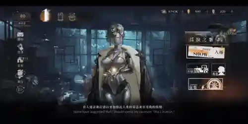 重返未来99最新阵容搭配(云顶之弈阵容搭配图表)插图11