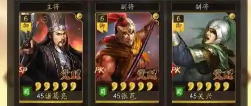 白板北伐枪阵容搭配加点(北伐枪顶配战法搭配)