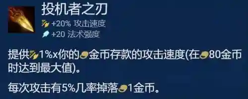 驯龙小跑阵容搭配攻略(小小驯龙师的无敌阵容)插图14