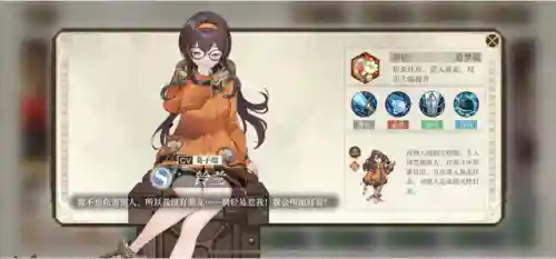 空之要塞铃兰阵容搭配(天空要塞20层平民通关阵容)