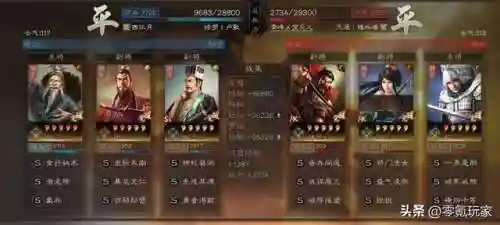 平民潜龙阵容怎么搭配好(卧龙三国最强阵容)插图14