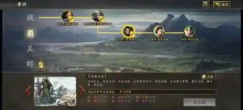武圣新手阵容搭配推荐(圣魂手游 最佳阵容)插图8