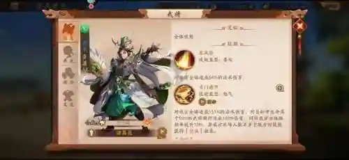 少年2蜀国阵容搭配最新(少年三国志2阵容推荐)插图2