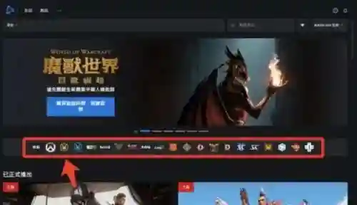 魔兽世界时间收费(wow免费游戏时间)插图5