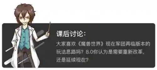 魔兽再临最强阵容 搭配(魔兽三国后期最强阵容)插图15