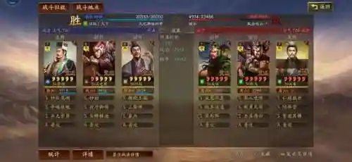 许攸最佳搭配阵容是什么(许攸最强三个阵容)插图41