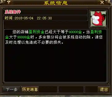 天龙八部漕运攻略(天龙八部端游漕运怎么玩)