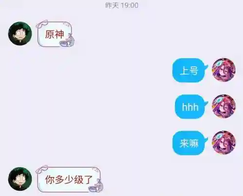 肯德基原神新手阵容搭配(原神卡牌阵容推荐)插图4