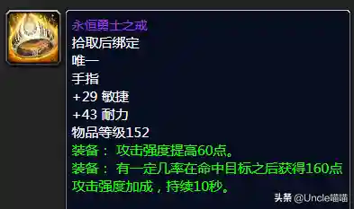 猎人黑弓搭配阵容最新(猎配什么最佳)插图20