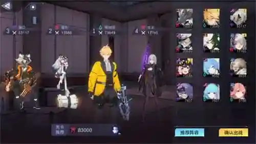 时空猎人三阵容搭配(时空猎人选什么角色好)