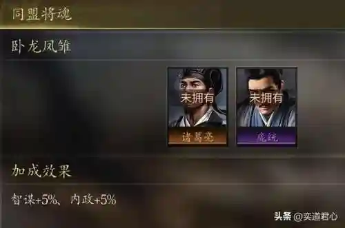 王者之心游戏阵容搭配图(王者之心2手机版下载安装)插图2