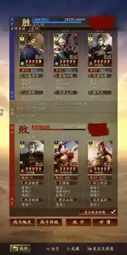 圣斗士速战阵容搭配(圣斗士星矢平民最佳阵容)插图12