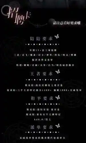 陪玩软件有哪些(陪玩软件哪个最好接单)插图2
