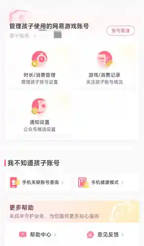 比较好玩的手游有哪些(手机游戏哪个最好玩)插图10