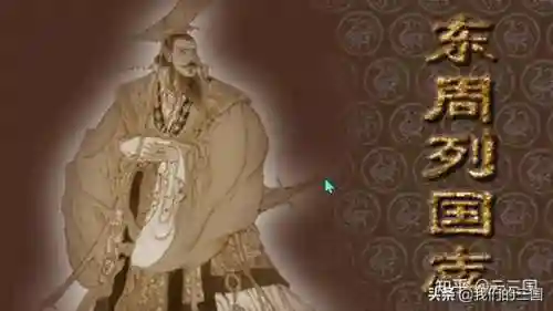 春秋战国游戏(战国七雄单机)