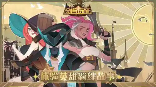 剑与远征曙光阵容搭配(剑与远征适合平民的四大最强阵容)插图5 剑与远征曙光阵容搭配(剑与远征适合平民的四大最强阵容)插图5