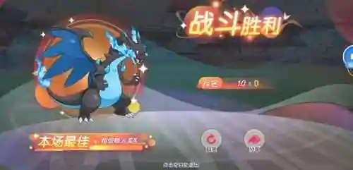 喷射3怎么选择阵容搭配(喷火龙最佳技能搭配)插图5