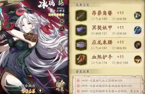 邪月肉队阵容搭配(邪月主C阵容)插图2