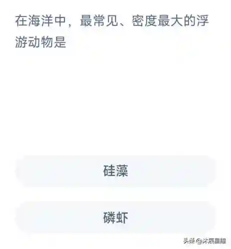 支付宝答案今天(2024今日小鸡庄园最新答案)插图8
