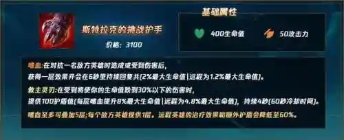 剑魔如何搭配阵容最好用(打剑魔什么英雄好打)插图8