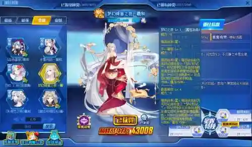 奥拉星手游贴吧(奥拉星手游目前最强亚比)插图24