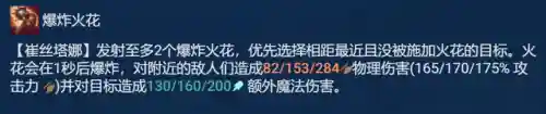 驯龙小跑阵容搭配攻略(小小驯龙师的无敌阵容)插图3
