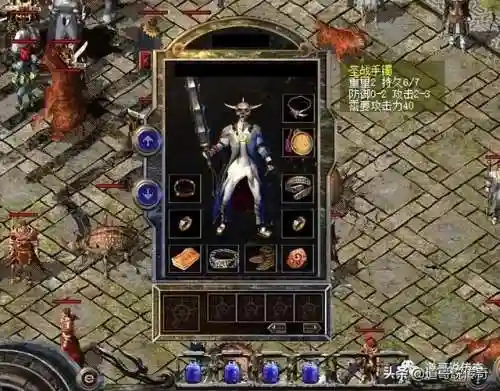 传奇最好的阵容装备搭配(热血传奇最强装备)插图2