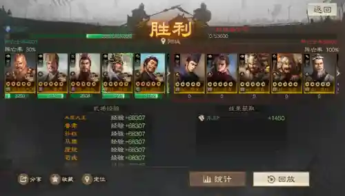 荀彧木鹿大王阵容搭配(率土之滨荀彧木鹿大王黑科技)插图22