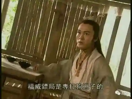 金庸笑傲江湖(笑傲江湖原著免费阅读全文)插图5