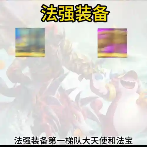 光明巨杀推荐阵容搭配(光明与黑暗最强阵容)插图1