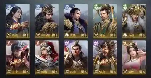 疯狂主公终极阵容搭配攻略(强者之路平民终极阵容)插图1