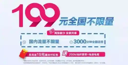 号令天下手机靓号(免费留电话号码的广告)插图11