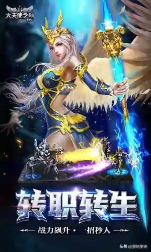 暗黑大天使之剑阵容搭配(暗黑大天使最佳组合)插图1