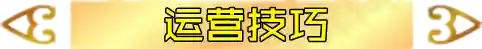 鬼书学者阵容搭配推荐(幻书启世录最强阵容)插图9