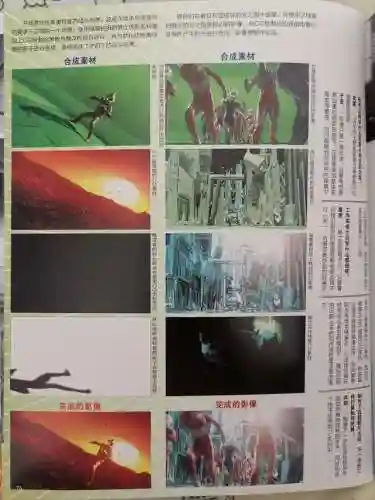 超银河传说(超银河决战免费观看国语)插图82