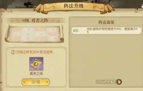 怀旧服战场最强阵容搭配(怀旧服战场装备一览)插图1