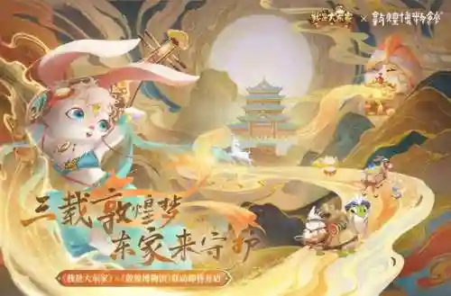 商战门客搭配阵容图文攻略(商道高手后期25人最强阵容)插图2