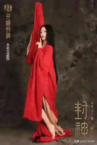 封神之战演化阵容搭配图(放置封神录后期阵容)插图12