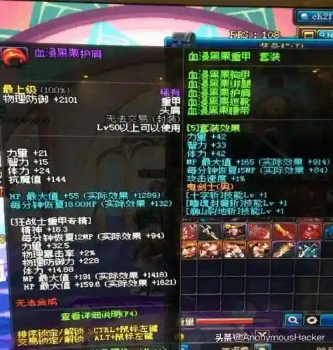 dnf嗜血恶灵套(嗜血恶灵带什么武器)插图38