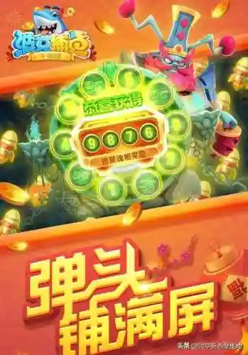 街机千炮捕鱼怀旧版(乐乐捕鱼下载任达华最新版本)插图2