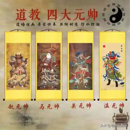 三清神仙阵容怎么搭配(三相神vs三清)插图14