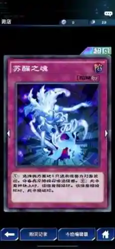 苍炎骑士搭配阵容图片(无限骑士最强阵容)插图12